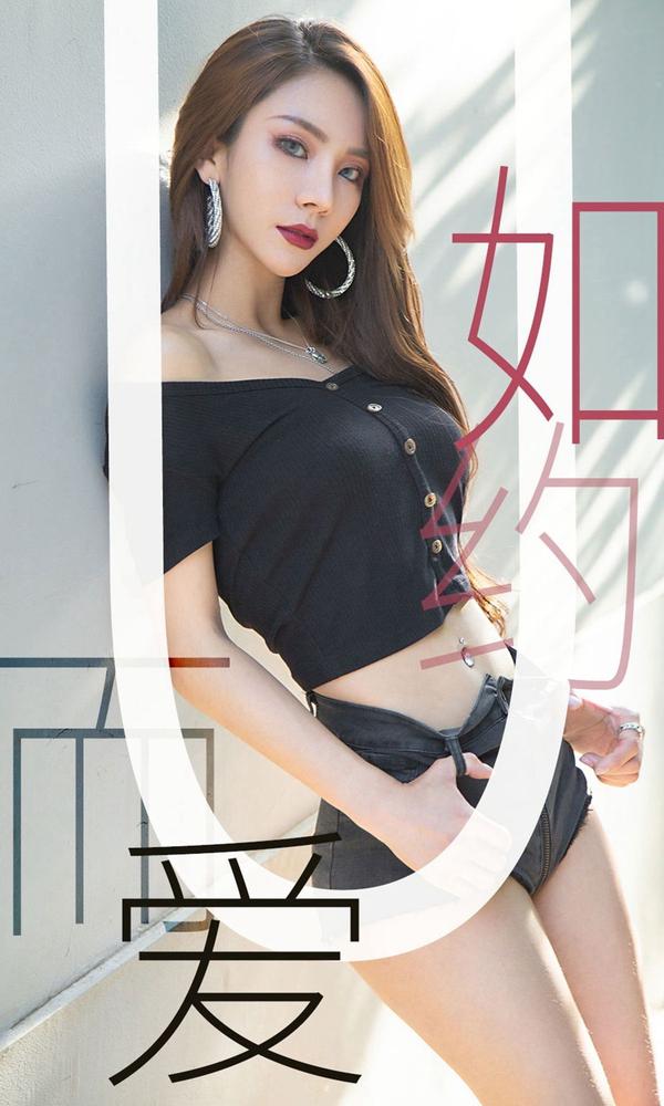 [尤果圈Ugirls App] Vol.1486 Juicy Xiaoxiao