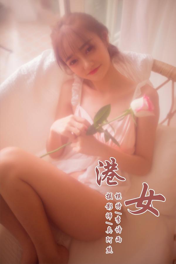 [雅拉伊YALAYI] Vol.128 Hong Kong Girl