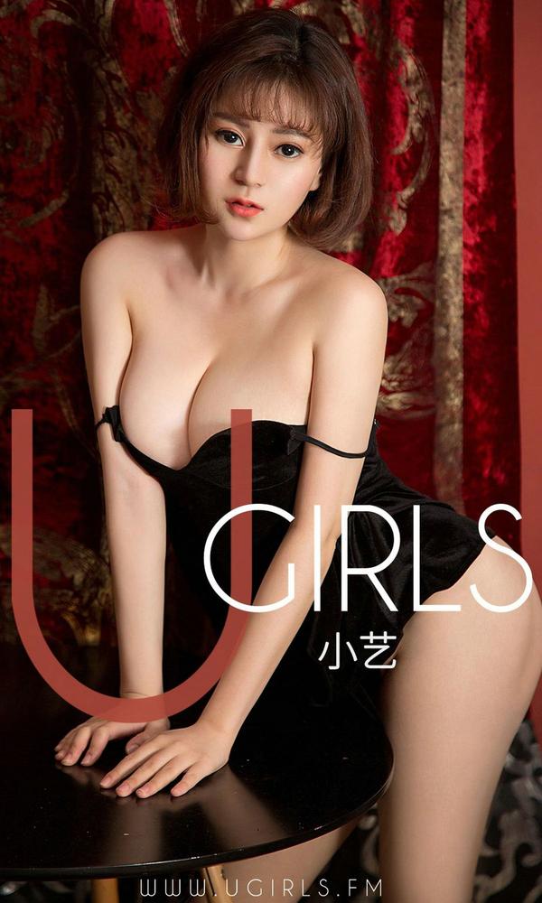 [爱尤物Ugirls App] Vol.1404 Xiao Yi