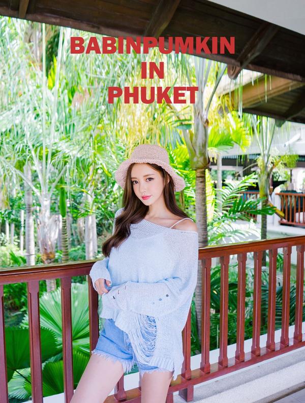 Son Yoon Joo 2017 Phuket Island Skirt Picture Series 2