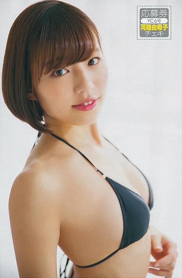 河路由希子, Yukiko Kawaji - Young Champion, 2019.03.12