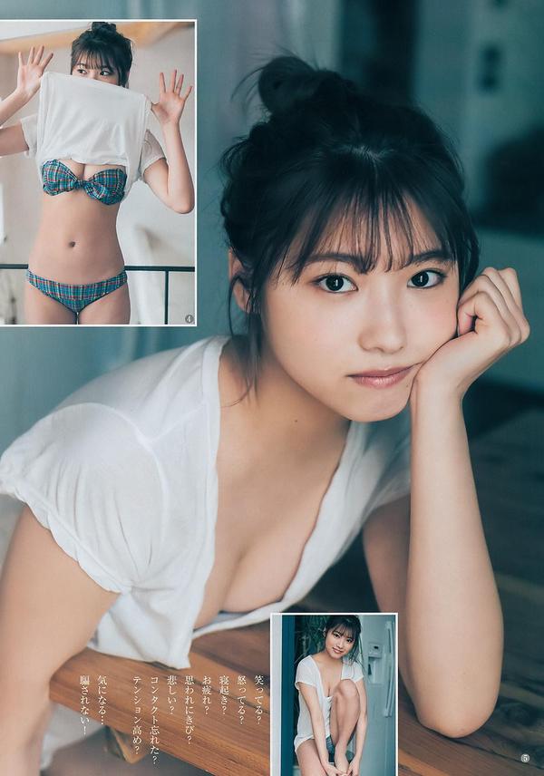 古田愛理, Airi Furuta - Young Jump, 2019.03.28