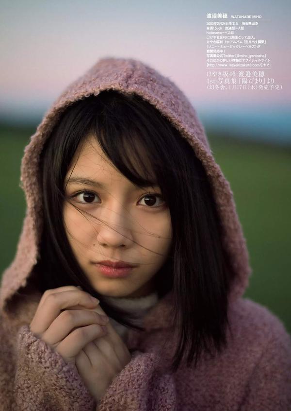渡邉美穂,Watanabe Miho - Weekly Playboy, FLASH, 2019