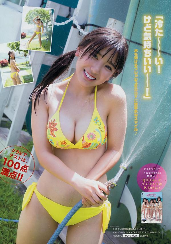 泽口爱华- Young Magazine / 2018.08.06