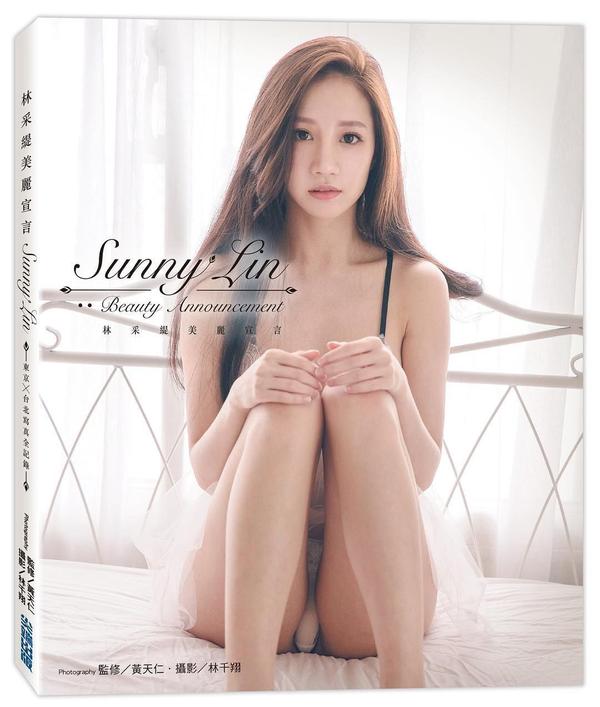 Sunny Lin Beautiful Legs Temperament Picture and Photo