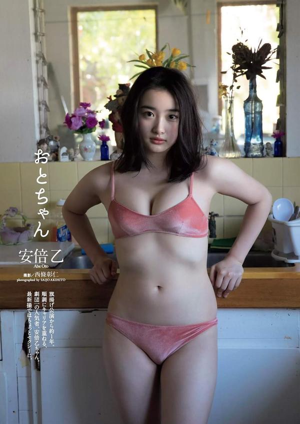 安倍乙,Abe Oto - FRIDAY Digital,Weekly Playboy,Weekly SPA!,Young Animal 2019