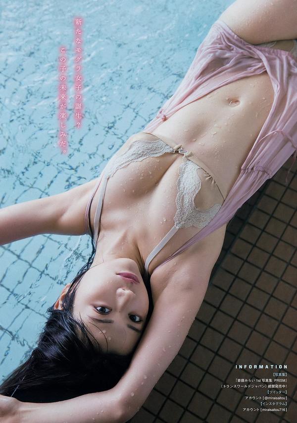 斉藤みらい, Mirai Saito - Young Magazine, 2019.01.13~01.15