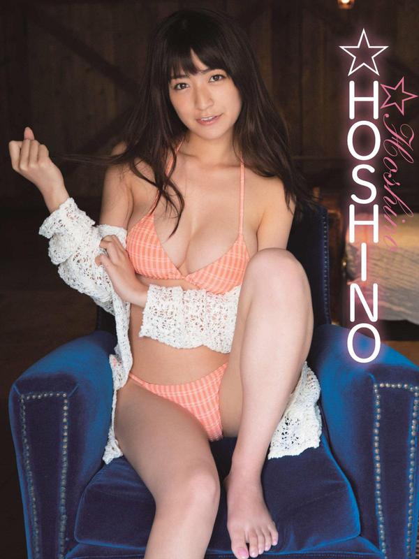 Hoshino- 2018年周刊杂志写真合辑