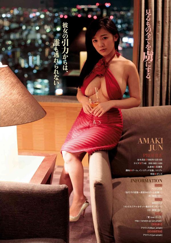 Ayako Kuroda Picture and Photo