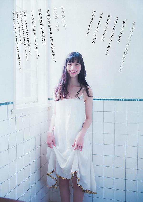 [Young Magazine] 2016 No.10-11 中条あやみ 朝長美桜 朝比奈彩 天木じゅん