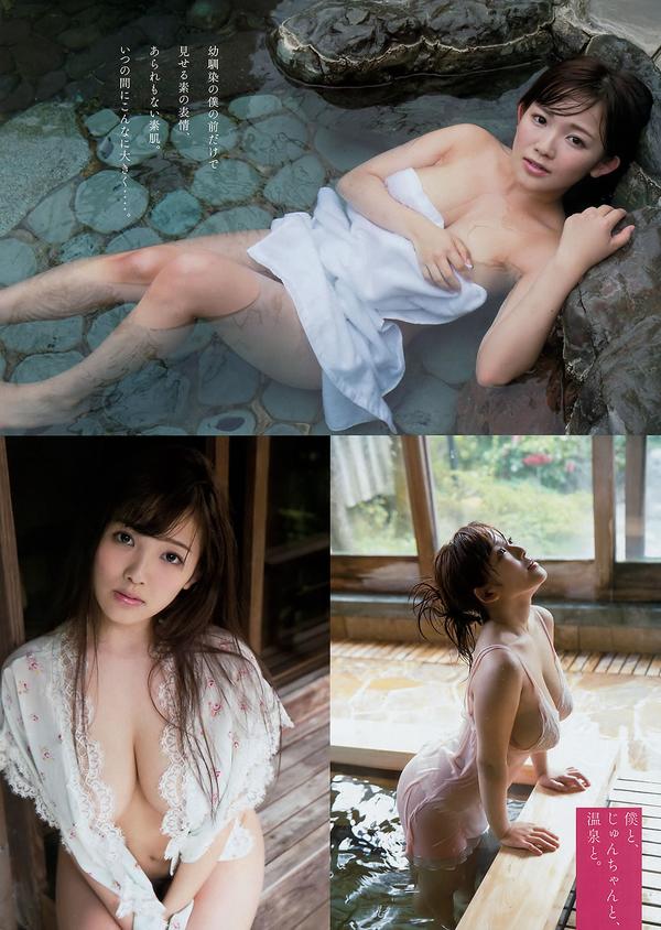 [Young Magazine] 2016 No.10-11 中条あやみ 朝長美桜 朝比奈彩 天木じゅん