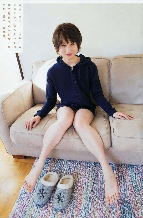 [Young Animal Arashi] 岚特刊2015 No.11 天木じゅん 伊藤しほ乃 天使もえ 彩乃なな 有沢杏