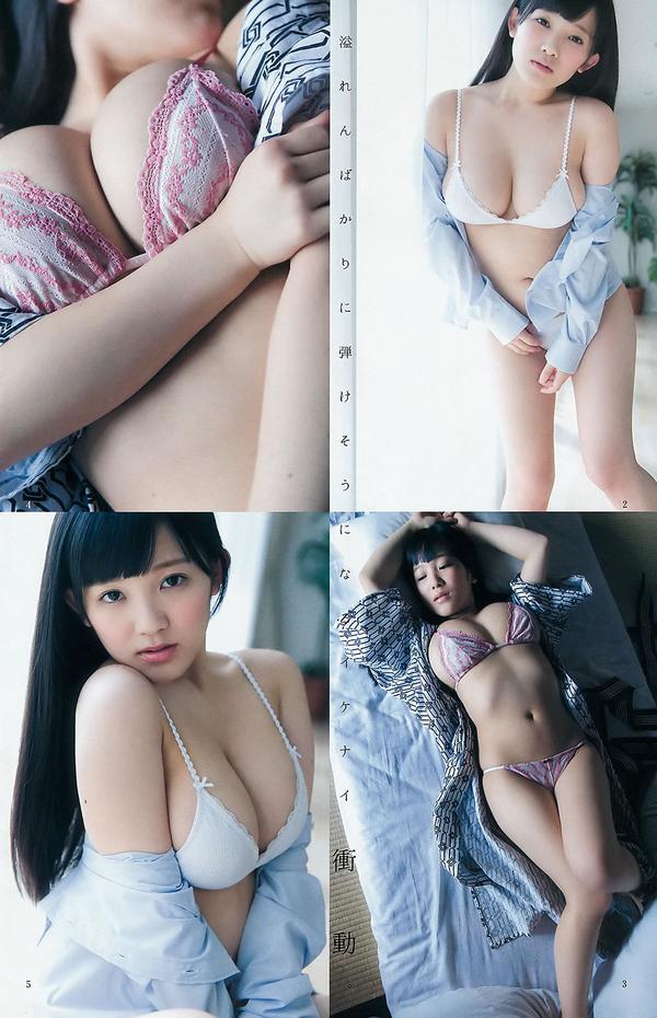 [Weekly Young Jump] 2015 No.23 24 松本爱 天木じゅん  能年玲奈 石川恋