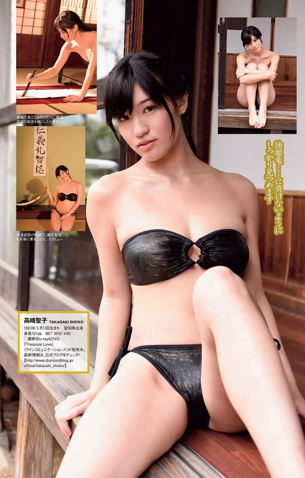 [Weekly Playboy] 2015 No.25 宫脇咲良 桥本マナミ 稲村亜美 天木じゅん 雄飞ときね 凉本めぐみ 水谷あおい 岛崎结衣 有沢杏