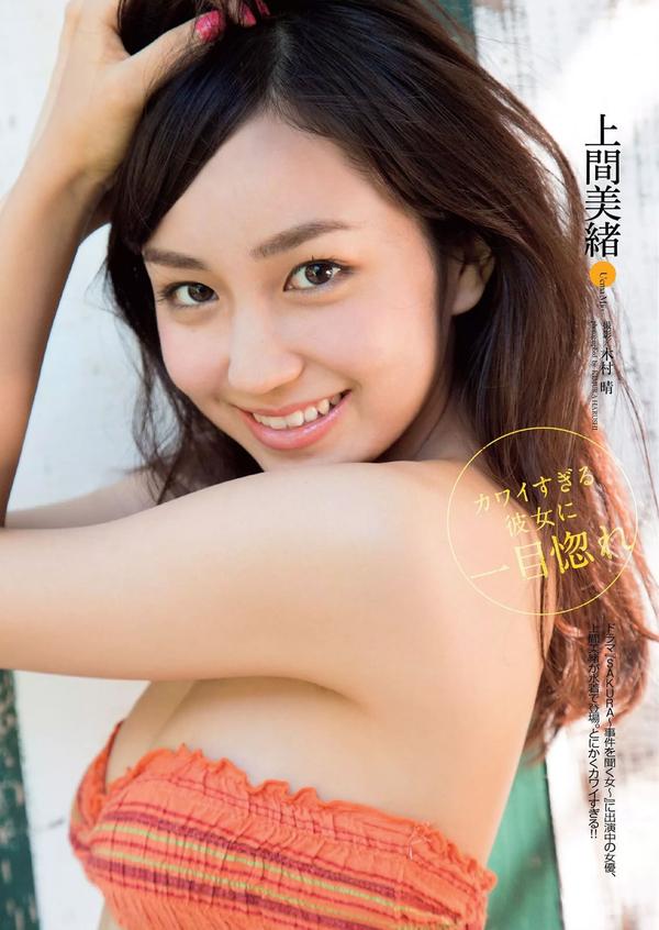 [Weekly Playboy] 2014 No.49 宫脇咲良 渡辺麻友 高部あい 春香クリスティーン 东京パフォーマンスドール 上间美绪 今野杏南 天木じゅん 石田晴香 铃木咲