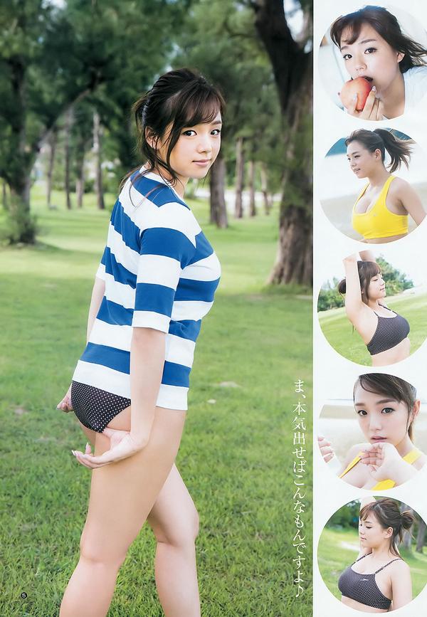 [Weekly Young Jump] 2015 No.44 45 伊藤萌々香 松井珠理奈 篠崎愛 内田理央