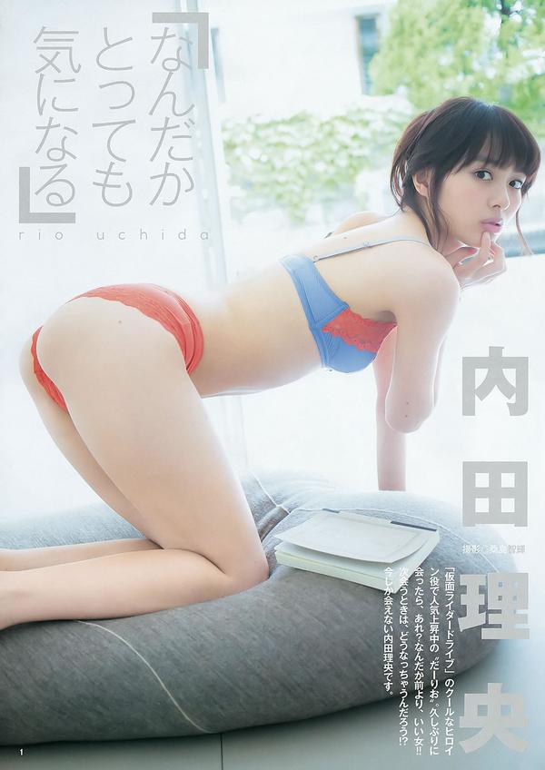 [Weekly Young Jump] 2015 No.44 45 伊藤萌々香 松井珠理奈 篠崎愛 内田理央