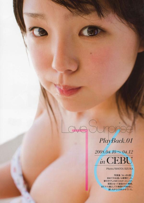 [PB写真集] LOVE S ORY BOMB Ai Shinozaki