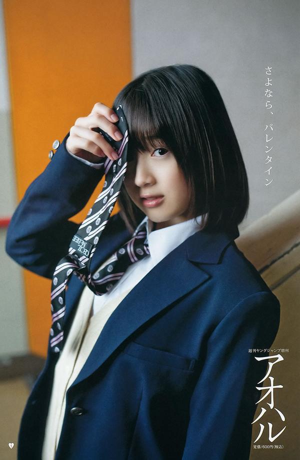 [Weekly Young Jump] 2012 No.10-12 AKB48 乃木坂46 NMB48 立花サキ 筱崎爱