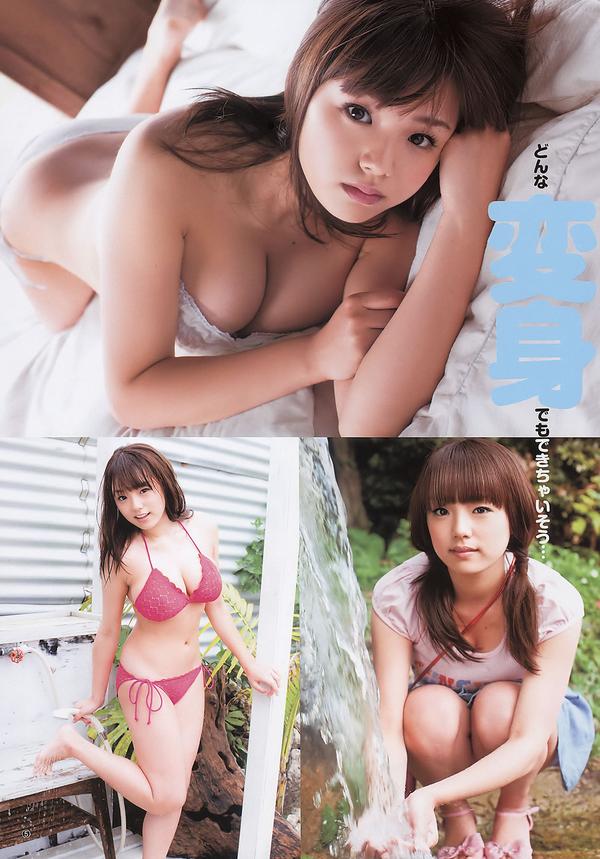 [Weekly Young Jump] 2011 No.16 筱崎爱 小嶋阳菜 冈本玲 市川美织