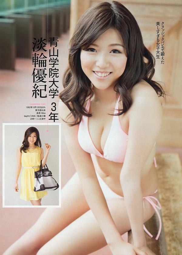 [Weekly Playboy] 2013.05.15 No.20 ももいろク 新川优爱 上间美绪 杉原杏璃