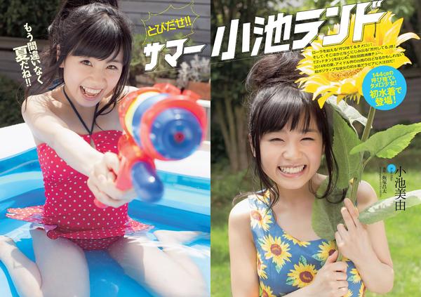 [Weekly Playboy] 2014 No.27 能年玲奈 おのののか 西内ひろ 桥本マナミ 小松彩夏 玉置成実 小池美由 天使もえ