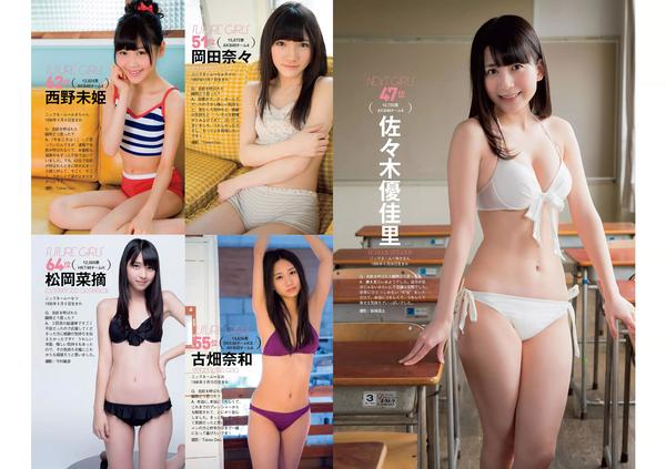 [Weekly Playboy] 2014 No.27 能年玲奈 おのののか 西内ひろ 桥本マナミ 小松彩夏 玉置成実 小池美由 天使もえ