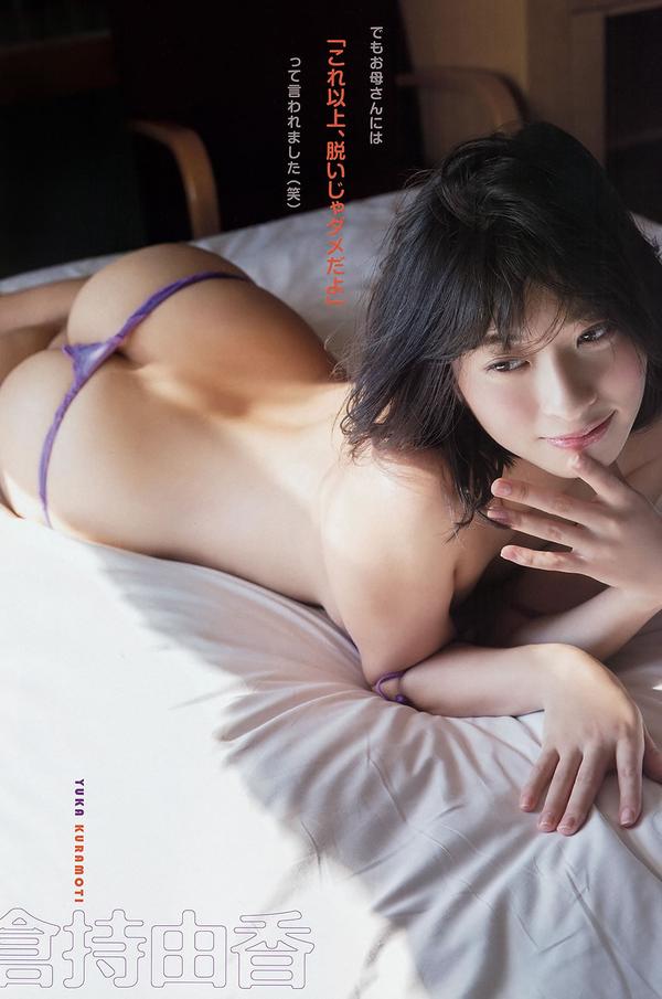 [Young Animal Arashi] 岚特刊 2016 No.03 倉持由香 長澤茉里奈 なごみ