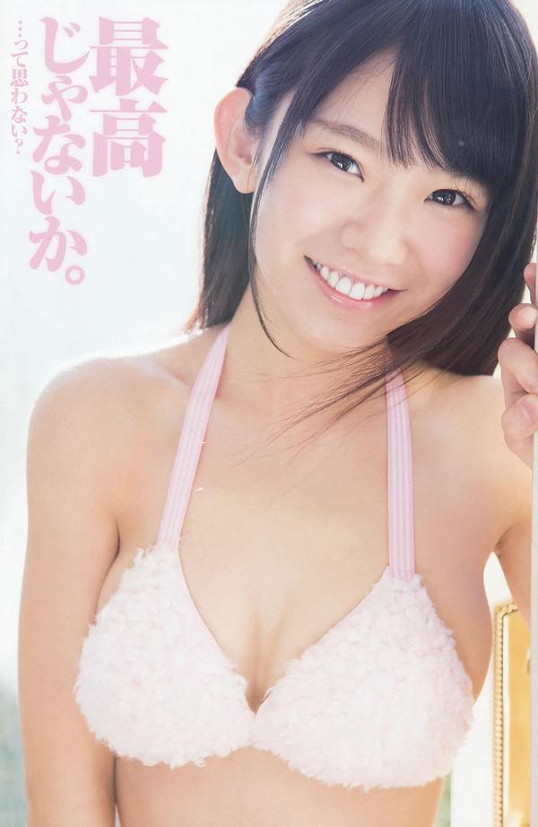 [Young Animal Arashi] 岚特刊 2016 No.03 倉持由香 長澤茉里奈 なごみ