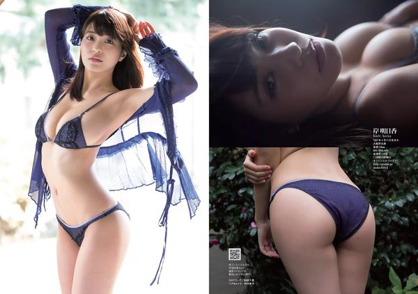 [Weekly Playboy] 2015 No.52 吉岡里帆 甲斐まり恵 片山萌美 金子理江 drop 大川藍 岸明日香 波多野結衣