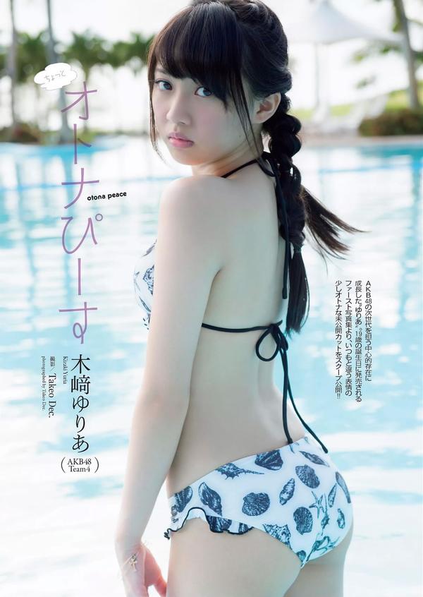 [Weekly Playboy] 2015 No.07 佐野ひなこ 天木じゅん 片山萌美 宫泽佐江 吉冈里帆 木﨑ゆりあ 远藤三贵 小瀬田麻由 七菜乃 澁谷果歩