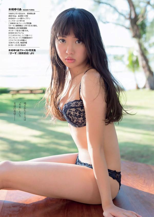 [Weekly Playboy] 2015 No.07 佐野ひなこ 天木じゅん 片山萌美 宫泽佐江 吉冈里帆 木﨑ゆりあ 远藤三贵 小瀬田麻由 七菜乃 澁谷果歩