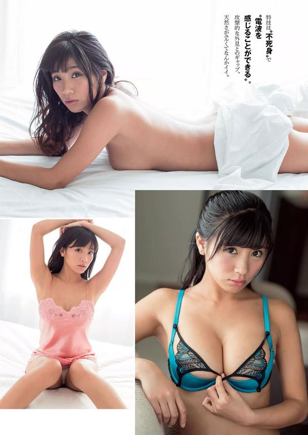 [Weekly Playboy] 2015 No.08 白石麻衣 十枝梨菜 川口春奈 山地まり 叶加瀬マイ 栗原纱英 叶月あや 希崎ジェシカ 希岛あいり 手岛优