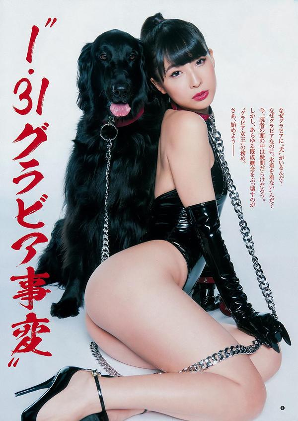 川崎あや,Aya Kawasaki - Weekly Playboy, Young Jump, 2019
