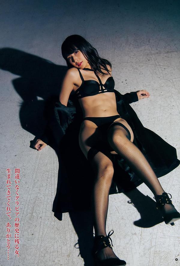 川崎あや,Aya Kawasaki - Weekly Playboy, Young Jump, 2019