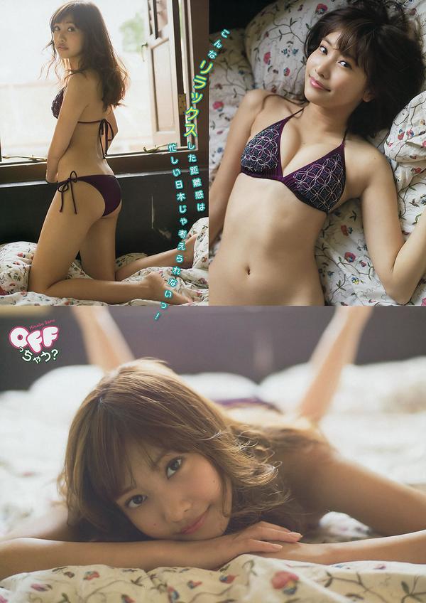 [Young Magazine] 2015 No.13 14 柏木由纪 清水みさと マギー 佐野ひなこ