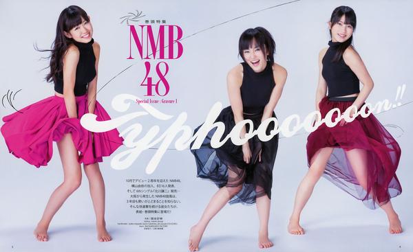 [Bomb Magazine] 2012 No.11 12 NMB48 今野杏南 浅仓结希 指原莉乃 HKT48 岸明日香