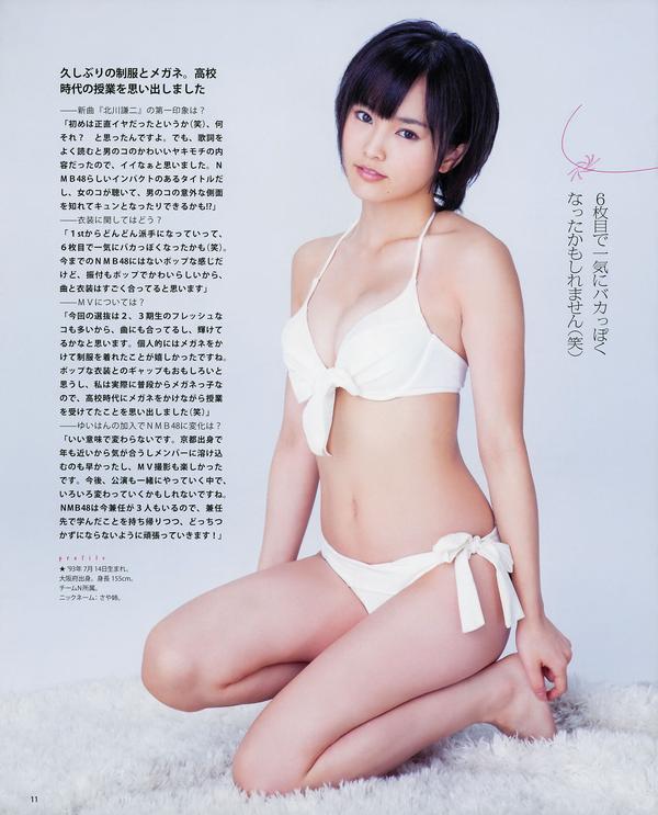 [Bomb Magazine] 2012 No.11 12 NMB48 今野杏南 浅仓结希 指原莉乃 HKT48 岸明日香