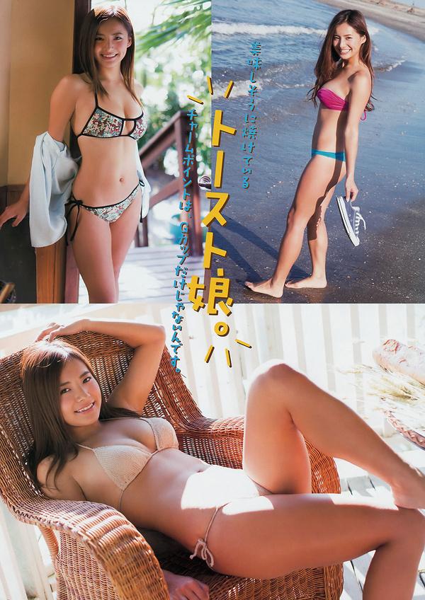 [Young Magazine] 2015 No.04-07 冈田サリオ  西野七瀬 渡辺麻友 生田絵梨花 松井珠理奈 今野杏南 小间千代 岸明日香 永尾まりや 佐野千晃