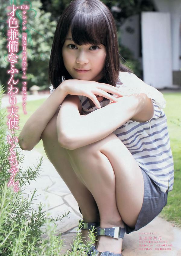 [Young Magazine] 2014 No.44 45岸明日香 儿玉遥  白石麻衣 生田絵梨花 佐野ひなこ