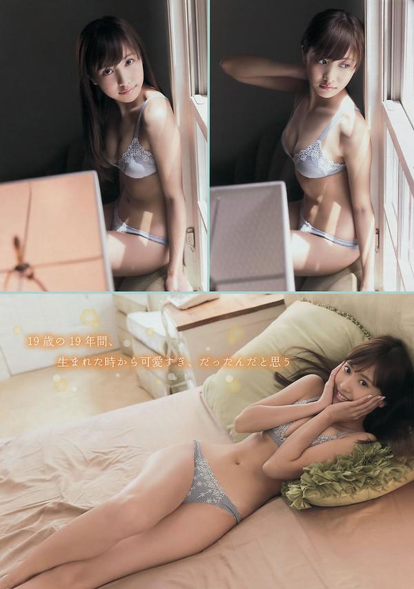 [Young Magazine] 2014 No.44 45岸明日香 儿玉遥  白石麻衣 生田絵梨花 佐野ひなこ