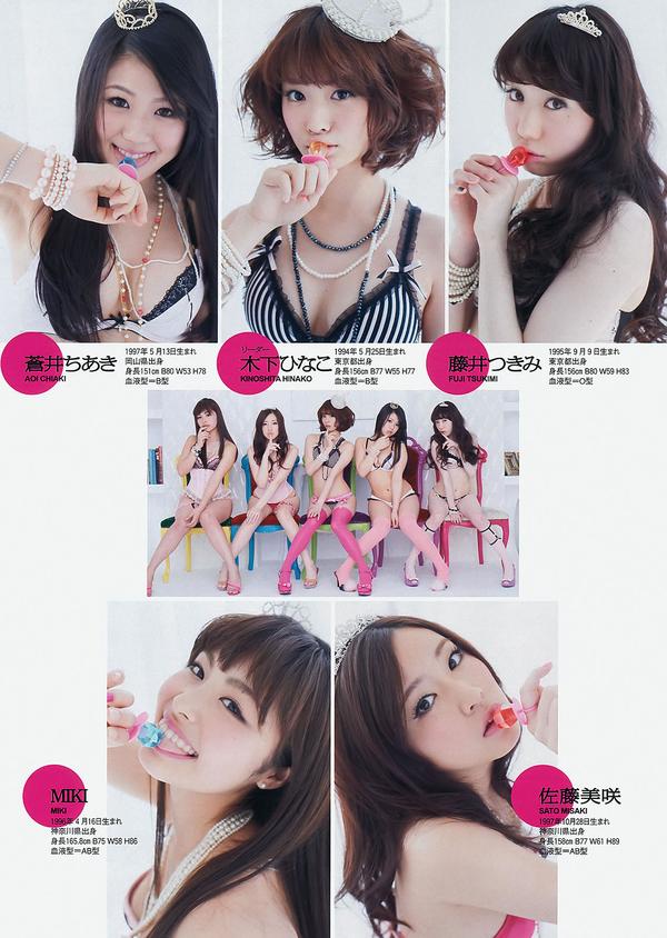 [Weekly Playboy] 2013.06.11 No.25 渡辺美优纪 大川蓝 岸明日香 足立梨花 亜里沙 今野杏南
