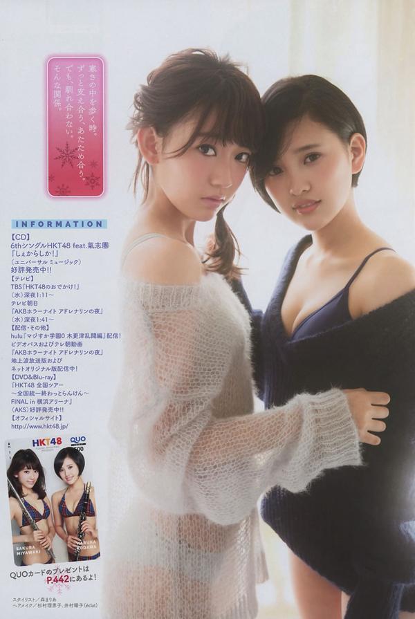 [Young Magazine] 2015 No.51-53 宮脇咲良 松井珠理奈 筧美和子 久松郁実