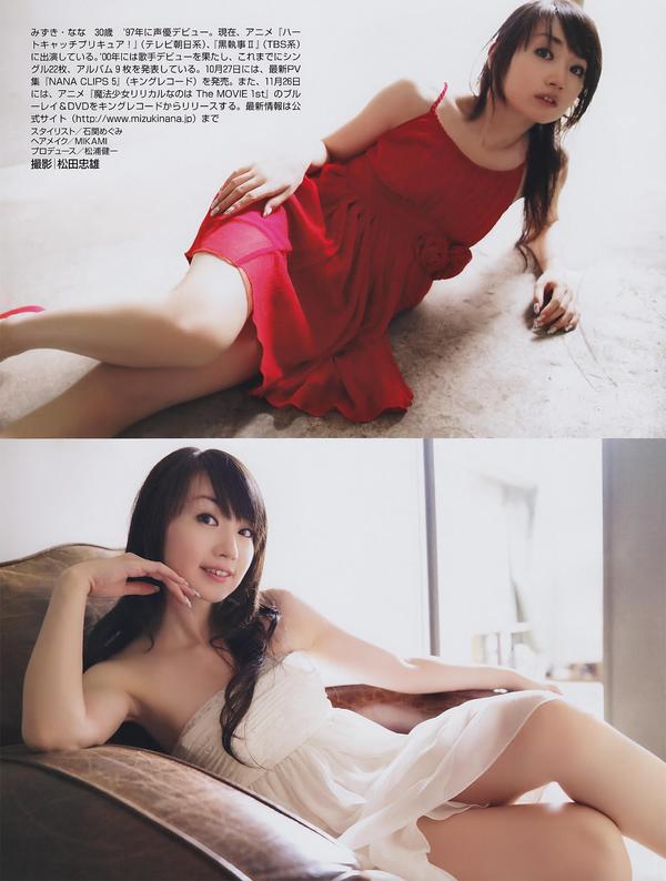 [FRIDAY Dynamite] 2010.10.19 増刊号 松本さゆき 木口亜矢 吉木りさ 小池里奈 纱绫