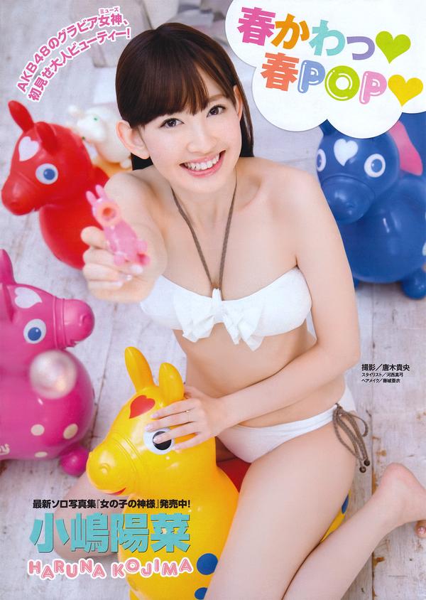 [Young Magazine] No.16 小嶋阳菜 藤江れいな 纱绫 SUPER☆GiRLS 中村静香