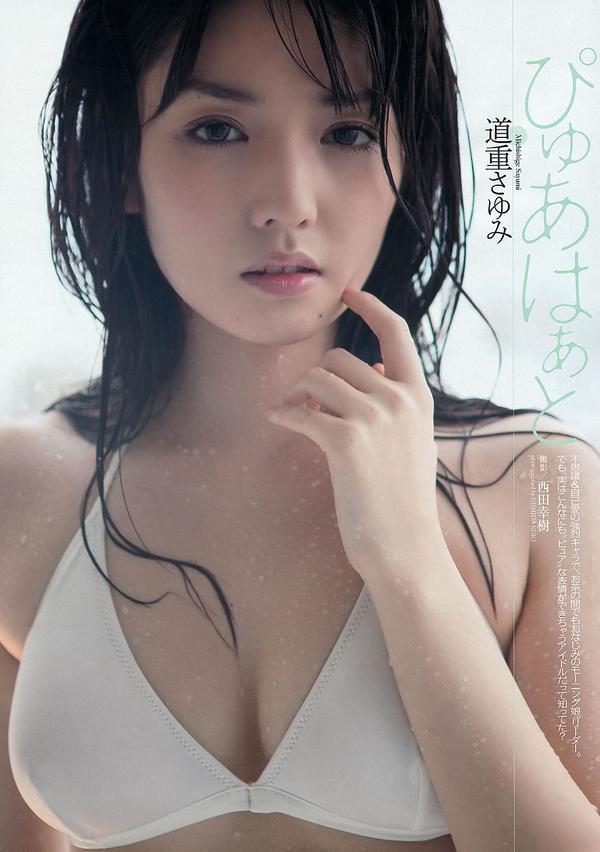 [Weekly Playboy] 2013 No.07 釈由美子 纱绫 上西恵 ラブリ 逢沢りな 道重さゆみ [39P]