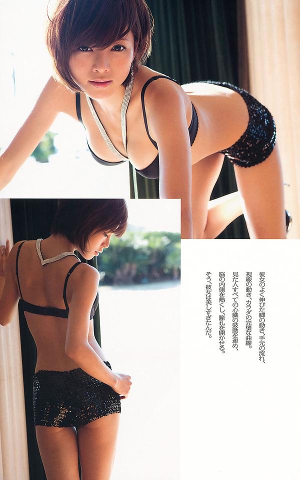 [Weekly Playboy] 2013 No.07 釈由美子 纱绫 上西恵 ラブリ 逢沢りな 道重さゆみ [39P]