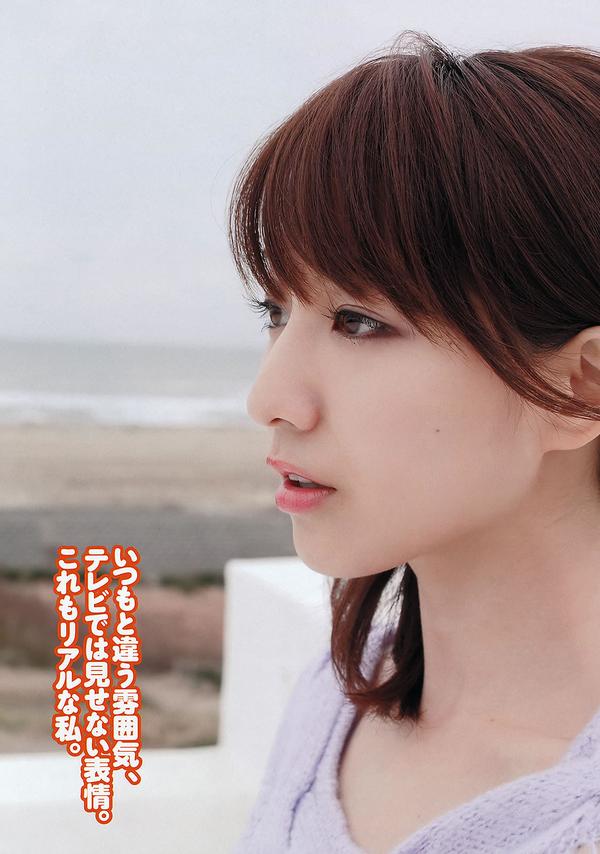 [Weekly Playboy] 2012.10.17 2012年 No.09 AKB48 纱绫 下京庆子