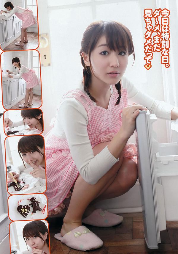 [Weekly Playboy] 2012.10.17 2012年 No.09 AKB48 纱绫 下京庆子