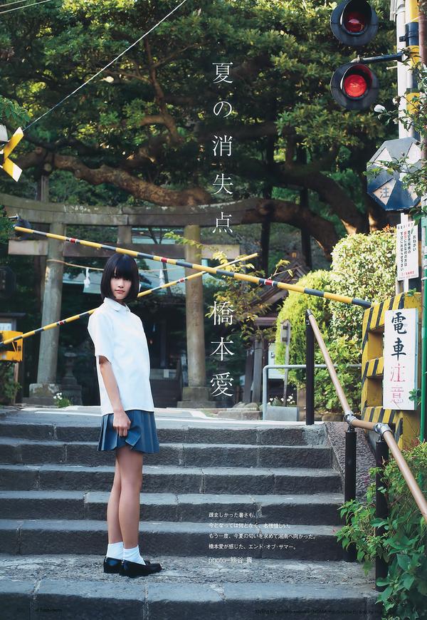 [UTB] Vol.200 鈴木愛理 渡辺麻友 板野友美 桜庭ななみ AKB48 逢沢りな [103P]